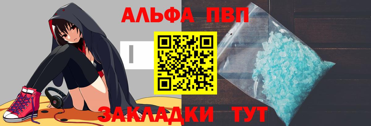 A PVP СК Всеволожск
