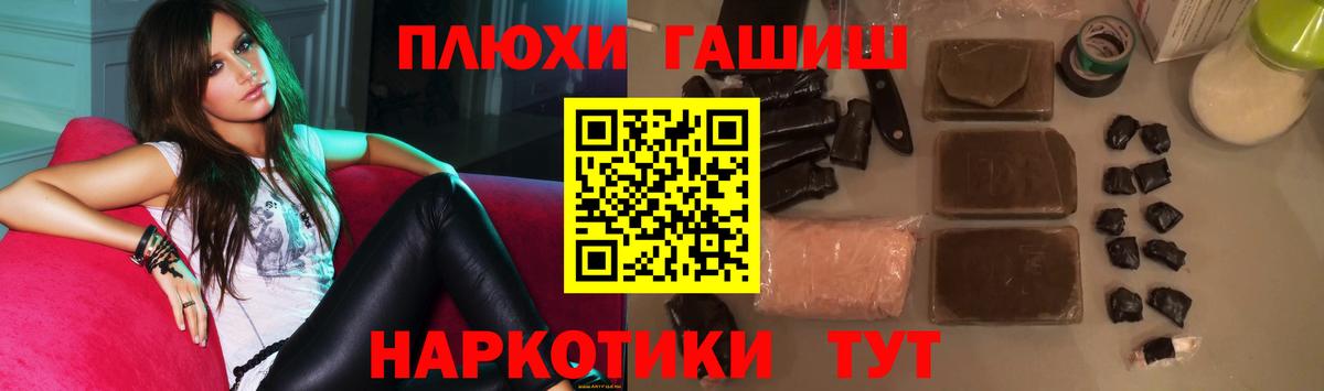 Всеволожск  ГАШИШ  Вход с VPN  ГАШ Изолятор  ГАШИШ Изолятор 