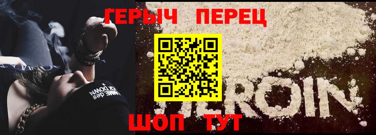 Героин Афган Всеволожск