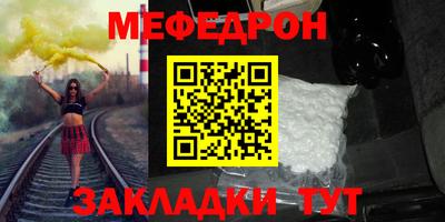 кокаин VHQ Ливны