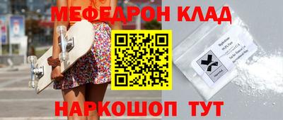 кокаин VHQ Ливны