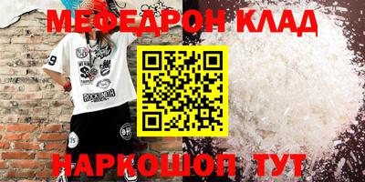 кокаин VHQ Ливны