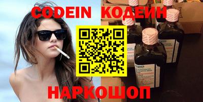 кокаин VHQ Ливны
