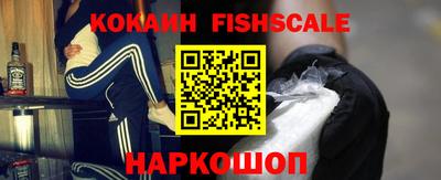соль ск Лесосибирск