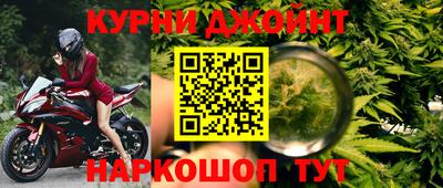 кокаин VHQ Ливны