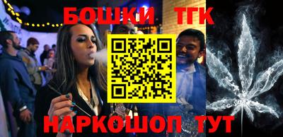 кокаин VHQ Ливны