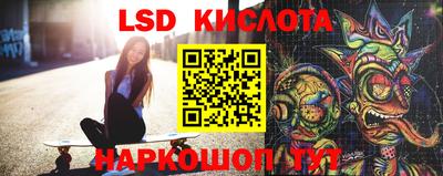 кокаин VHQ Ливны