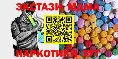 соль ск Лесосибирск