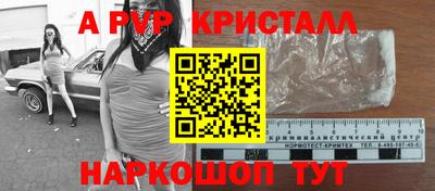 кокаин VHQ Ливны
