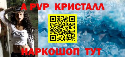 кокаин VHQ Ливны