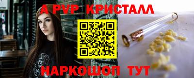 соль ск Лесосибирск