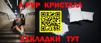 кокаин VHQ Ливны