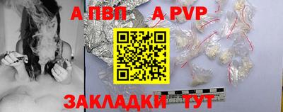 соль ск Лесосибирск