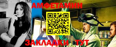 кокаин VHQ Ливны