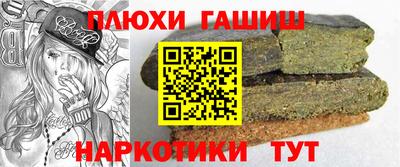 кокаин VHQ Ливны