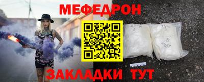 кокаин VHQ Ливны