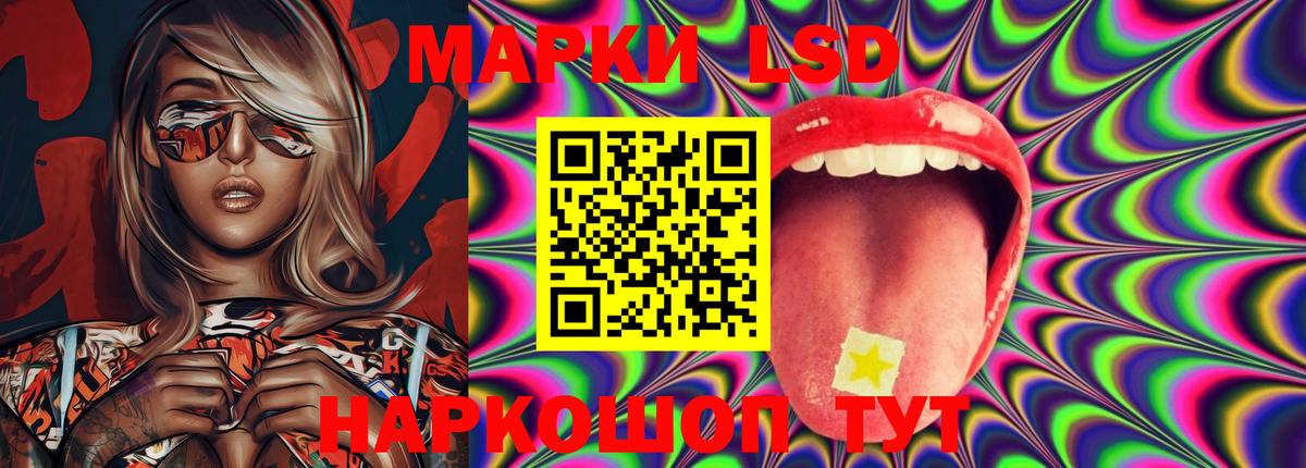 LSD-25 экстази кислота Всеволожск
