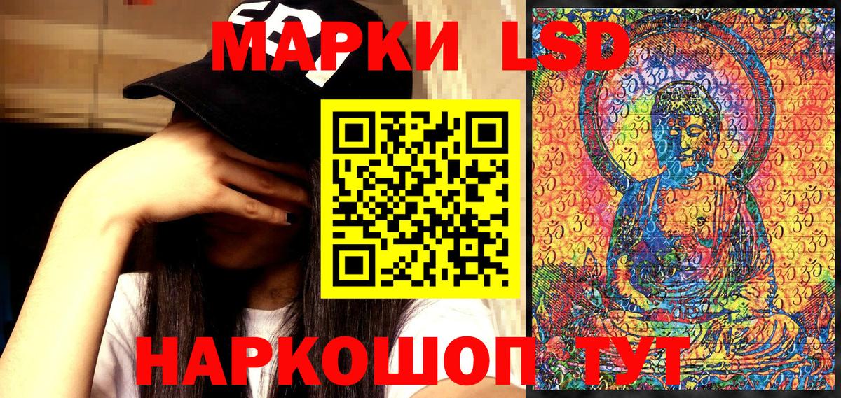 Наркотические марки 1,5мг Всеволожск