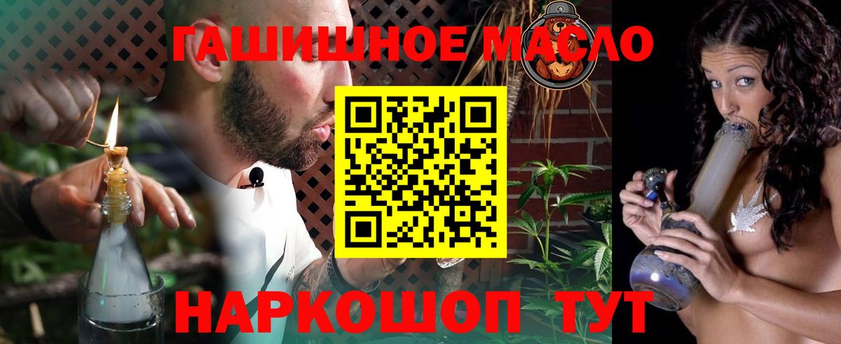 Дистиллят ТГК Wax Всеволожск