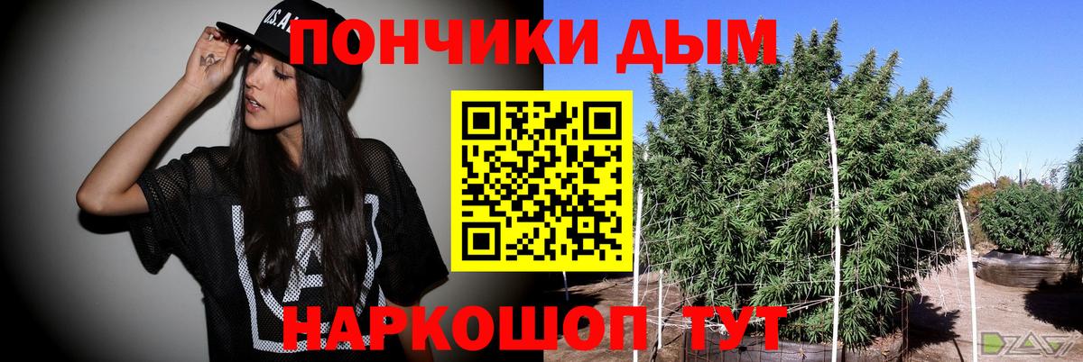 Бошки марихуана индика Всеволожск