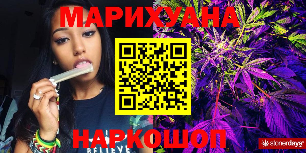 Бошки марихуана план  Каннабис THC 21%  Бошки Шишки Bruce Banner  Вход с VPN  Всеволожск 